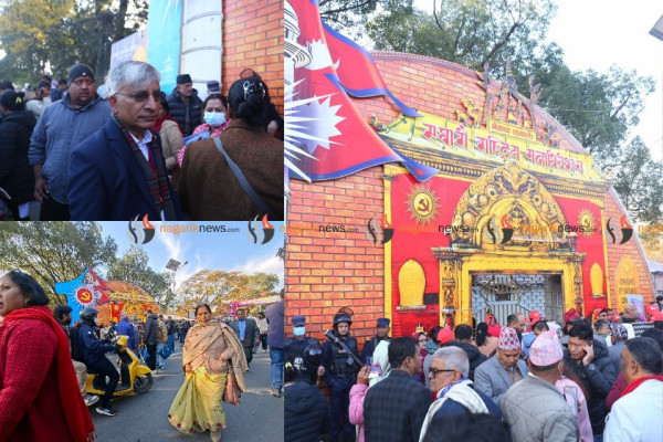 एमाले महाधिवेशन : बन्दसत्र सर्यो, भृकुटीमण्डपमा नेता-कार्यकर्ताको चहलपहल (तस्बिरहरू)